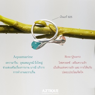 Aztique แหวนเงินแท้  หินมงคล โรสควอตซ์ &amp; อความารีน **หินนำโชค** แหวนปรับไซท์ Ring Adjustable Jewelry Gifts md