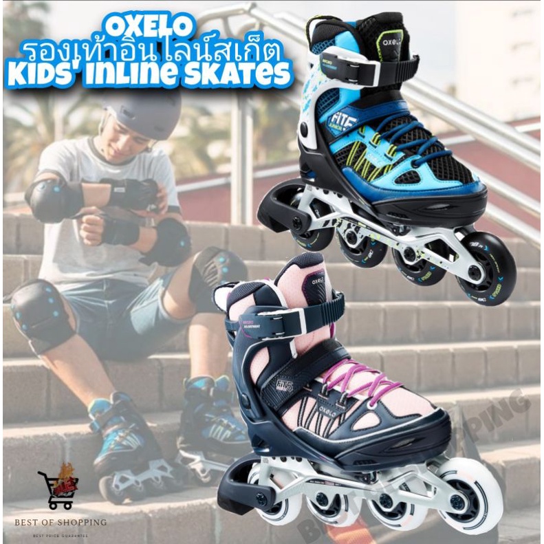 รองเท้าสเก็ตเด็ก-roller-skate-โรลเลอร์-เบลด-โ-รลเลอร์สเก็ต-รองเท้าสเก็ต-oxelo-รองเท้าอินไลน์สเก็ตkids-inline-skates