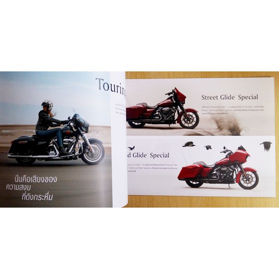 หนังสือภาพมอเตอร์ไซค์-harley-davidson