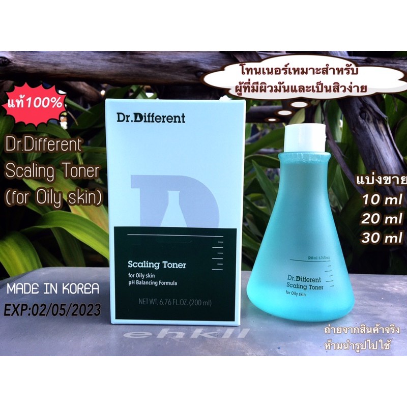 dr-different-scaling-toner-for-oily-skin