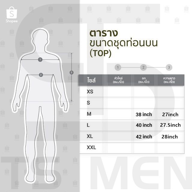 ภาพหน้าปกสินค้าTS MEN เสื้อยืดคอกลมแขนสั้น เสื้อยืดผู้ชาย (สีดำ สีขาว สีชมพู)รุ่น 0036S จากร้าน t.smenshop บน Shopee