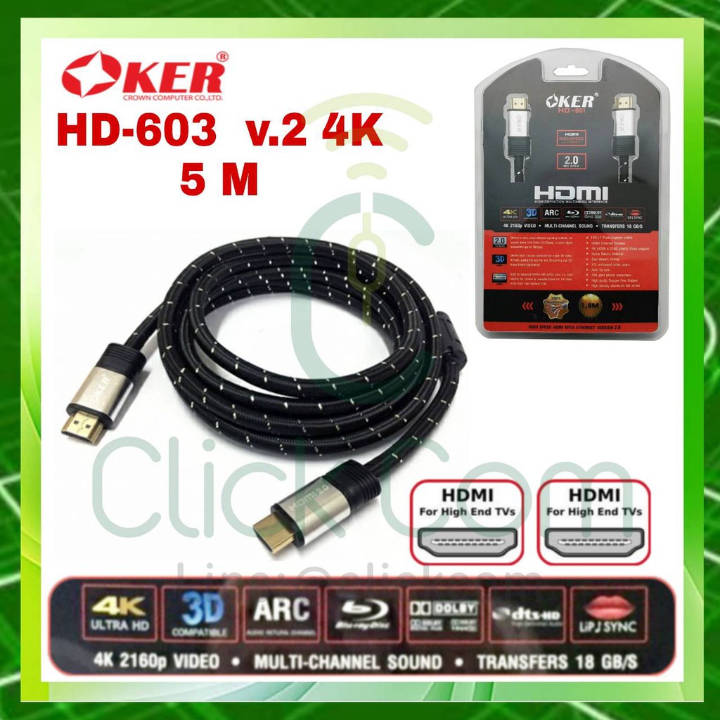 oker-สาย-premium-hdmi-v2-0-รุ่น-hd-602-ยาว-3-เมตร-และ-hd-603-ยาว-5-เมตร