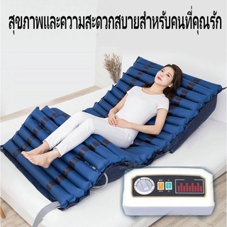 ศูนย์ไทย 1 ปี Yuwell Yuyue ที่นอนลมแบบลอน ลดการเกิดแผลกดทับ APEX DOMUS 2 รับประกัน ไทย Air bedH a