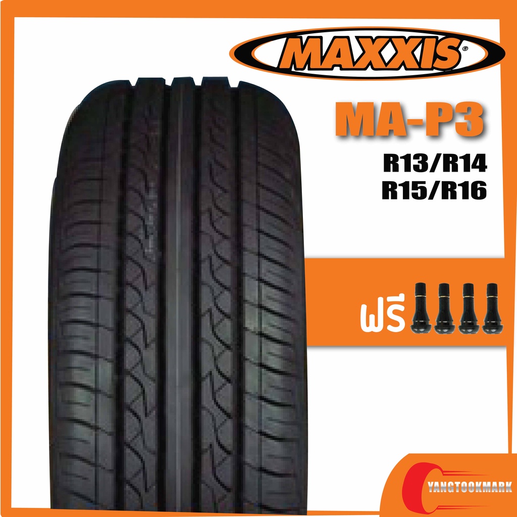 ส่งฟรี-maxxis-ma-p3-195-65r15-205-55r16-185-55r15-185-65r15-185-65r14-195-60r15-165-65r13-175-70r13-155-70r12-ยางปี20