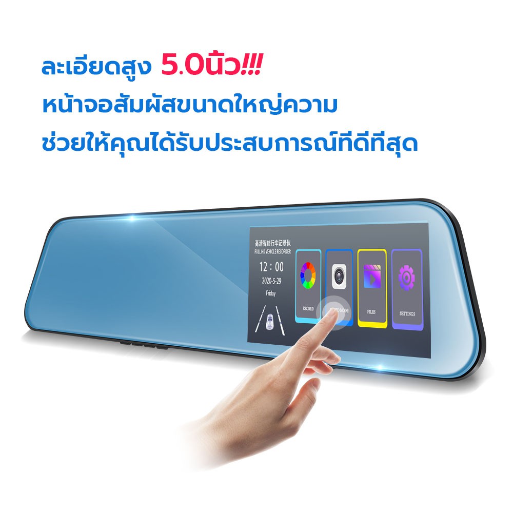 ekcam-g15-5-นิ้ว-จอสัมผัส-กล้องติดรถยนต์จอสัมผัสดีไซน์บางเฉียบที่สุดแห่งปี-2-กล้องหน้าหลังคมชัด-full-hd-1080p-touch