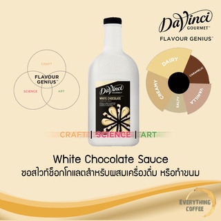 DAVINCI White Chocolate Sauce 2 Liters 🤎🤍ซอสไวท์ช็อกโกแลตสำหรับผสมเครื่องดื่มหรือทำขนม