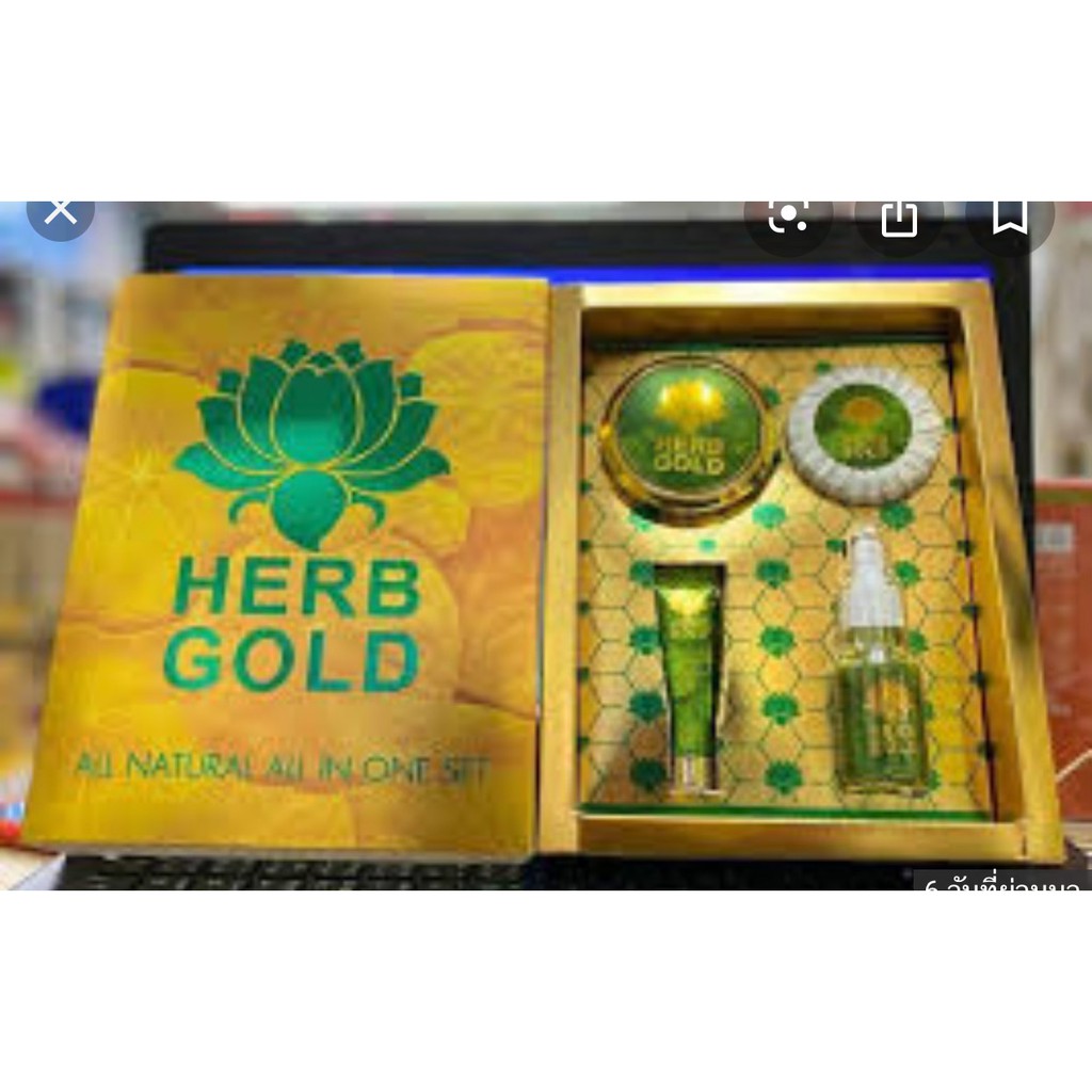 herb-gold-herb-inside-luck-inside-1เซ็ท-4-ชิ้น