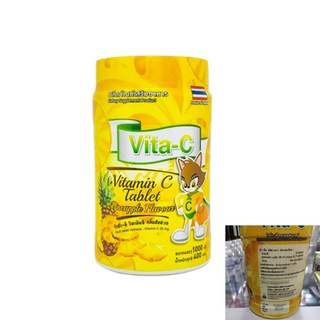 ภาพขนาดย่อของภาพหน้าปกสินค้าVita-C วิตามินซีอม 25 มก. 1000 เม็ด มี 6 รสให้เลือก จากร้าน janey60 บน Shopee