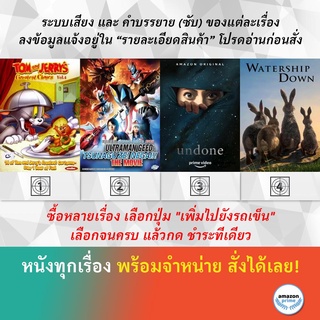 DVD ดีวีดี การ์ตูน Tom And Jerrys Greatest Chases V.4 Ultraman Geed The Movie Undone S.1 Watership Down