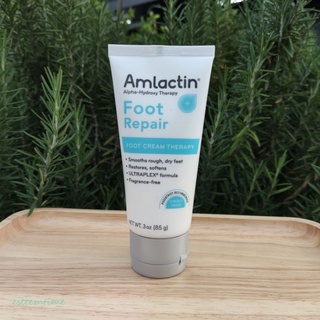 พร้อมส่ง✓ AmLactin Foot Repair Foot Cream Therapy • 85g ครีมรักษาเท้า