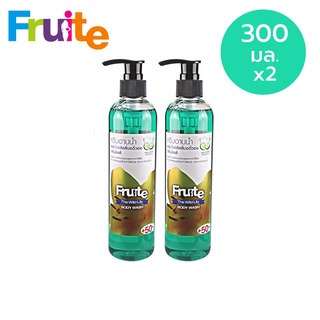 ครีมอาบน้ำ1แถม1 สูตรลิลลี่ป่าผสมแตงกวา  300 ml. x2 ชิ้น Fruite The Wild Lily Body wash