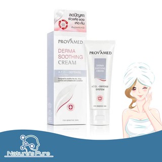 Provamed Derma Soothing Cream 30g. สำหรับผู้ที่มีปัญหาผิวแห้งระคายเคืองมาก