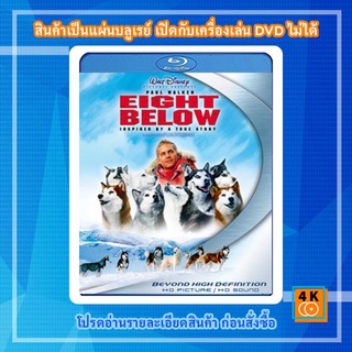 หนังแผ่น Bluray Eight Below (2006) ปฏิบัติการ 8 พันธุ์อึดสุดขั้วโลก Movie FullHD 1080p