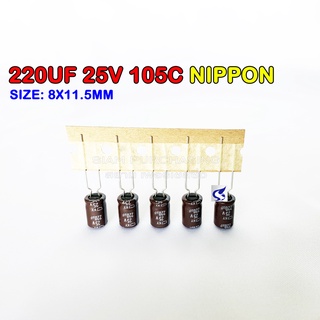 (จำนวน 5ชิ้น) 220UF 25V NIPPON 105C SIZE 8X11.5MM. TAPPING สีน้ำตาล ขาห่าง คาปาซิเตอร์