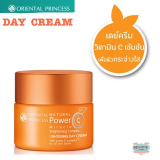 Oriental Princess Natural Power C Miracle Brightening Complex Lightening Day Cream Repairing Serum