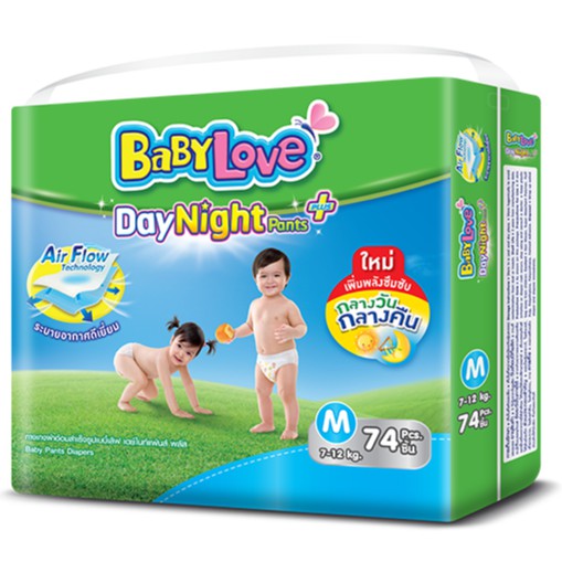 babylove-กางเกงผ้าอ้อม-รุ่น-daynight-pants-plus-ขนาดจัมโบ้