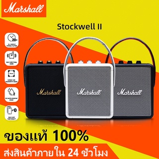 สินค้า 【ของแท้ 100%】มาร์แชลลำโพงสะดวกMarshall Stockwell II Portable Bluetooth Speaker Speaker The Speaker Black IPX4Wate