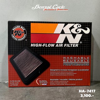 K&N กรองอากาศ สำหรับ Honda HA-7417 K&N REPLACEMENT AIR FILTER กรองอากาศ สำหรับ Honda