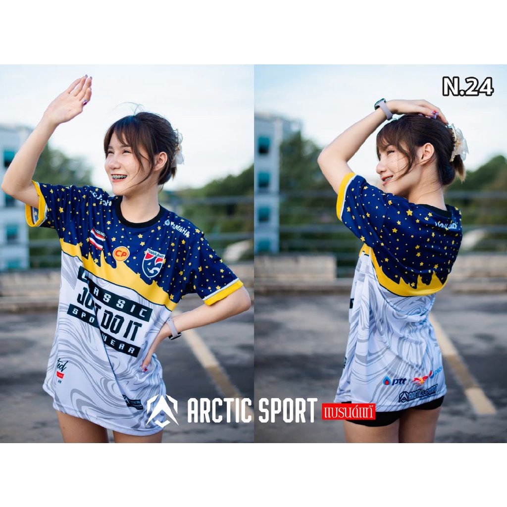 เสื้อกีฬา-arctic-sport-รุ่น-n-มาใหม่