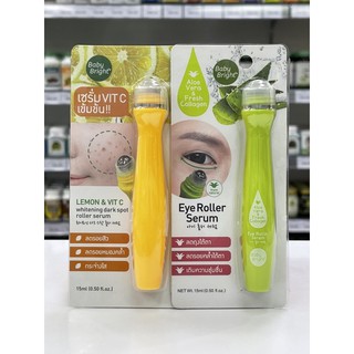 Baby Bright Eye Roller Serum Lemon&amp;Vit C / Aloe Vera &amp;Fresh Collagen  เซรั่มลูกกลิ้ง 1ชิ้น