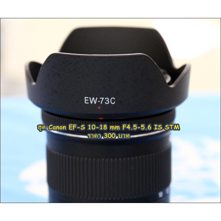 ฮูดเลนส์กล้อง-canon-ef-s-10-18mm-f4-5-5-6-is-stm-ew-73c-ทรงดอกไม้-หน้าเลนส์-67mm-มือ-1