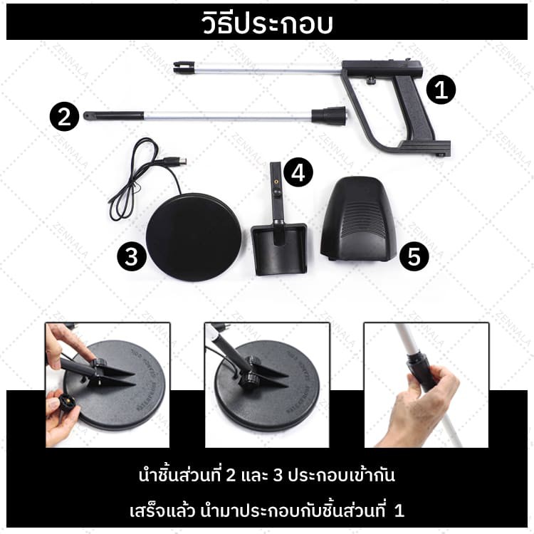 เครื่องตรวจจับโลหะใต้ดิน-a1-metal-detector