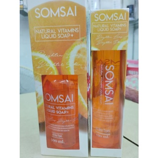 Somsaiส้มใส ผลิตภัณฑ์ทำความสะอาดผิวด้วยวิตามินเข้มข้น
