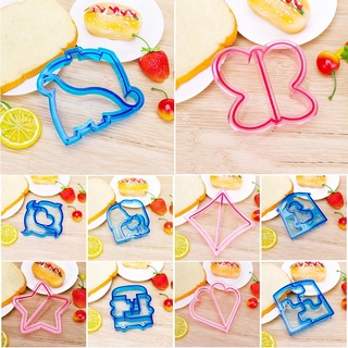 แม่พิมพ์ตัดขนมปัง แซนวิช คุกกี้ รูปสัตว์น่ารัก DIY
