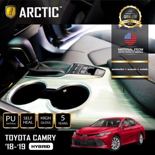 ARCTIC ฟิล์มกันรอยรถยนต์ ภายในรถ PianoBlack TOYOTA CAMRY (HV-PREMIUM) 2018-2019 - บริเวณคอนโซลเกียร์+พวงมาลัย+แอร์หลัง