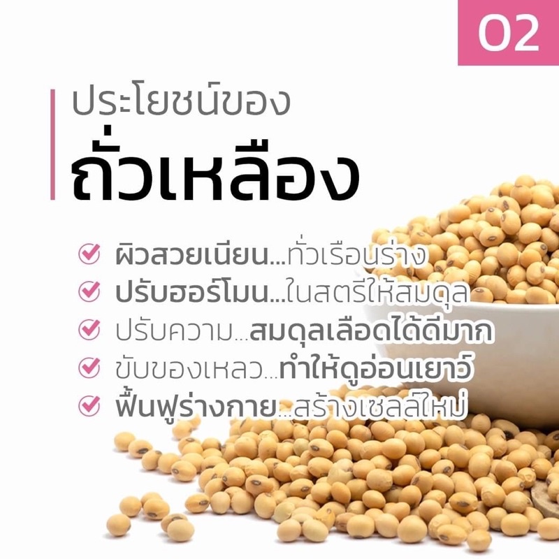 uskin-ผลิตภัณฑ์ดูแลผิวจากภายใน-คอลลาเจนจากธรรมชาติ-แบบซองพกพา-ผงผัก-usmile101-ผลิตภัณฑ์เสริมอาหาร-บำรุงร่างกาย-1ซอง