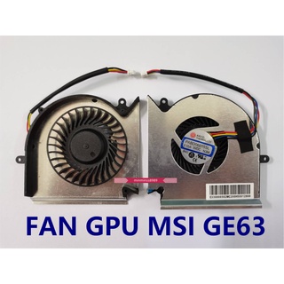 ภาพขนาดย่อของภาพหน้าปกสินค้าพัดลม CPU-GPU MSI GE63 GF63 GP63 GL63 GE63VR GE73 GE73VR GP73 GL73 MS16P1 MS179C MS16JC Cooling FAN เทียบรูป จากร้าน minminss8989 บน Shopee ภาพที่ 3