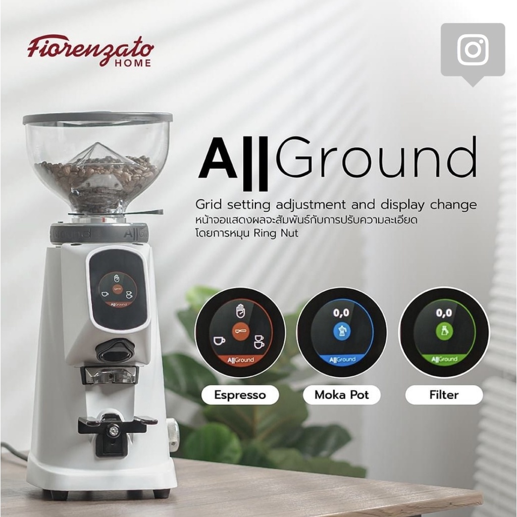 fiorenzato-all-ground-coffee-grinder-เครื่องศูนย์ไทยรับประกัน-2-ปี