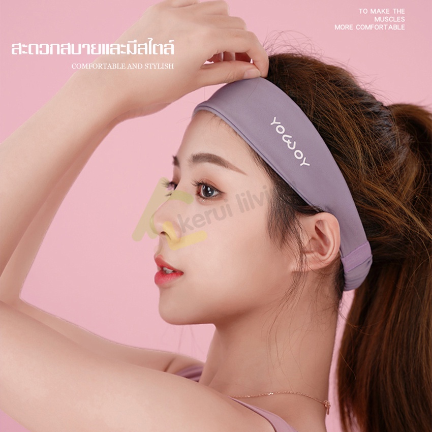 ผ้าคาดศรีษะ-ซับเหงื่อ-กันเหงือเข้าตา-sport-headband-ที่คาดศีรษะ-เหมาะกับใส่เล่นกีฬา-เข้ายิม-สายรัดผม-ที่คาดผม-ใส่สบาย