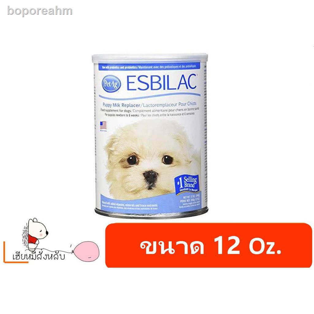 ﹍ESBILAC powder นมผงสุนัข 12 oz (340g) EXP10/2022ราคาต่ำสุด Shopee
