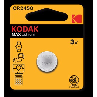 ภาพขนาดย่อของภาพหน้าปกสินค้าถ่าน Kodak CR2450 Lithium 3V แพค 1 ก้อน จากร้าน ilovebattery บน Shopee