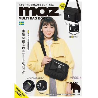 ภาพขนาดย่อของสินค้าmoz MULTI BAG กระเป๋าสะพาย กระเป๋าอเนกประสงค์