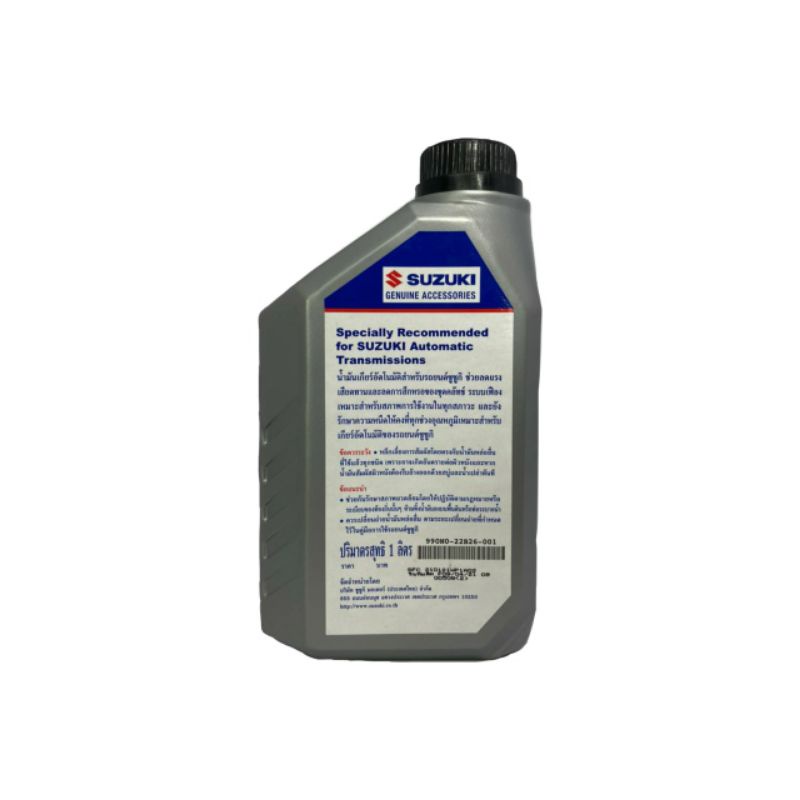น้ำมันเกียร์ อัตโนมัติ ATF AW-1 ขนาด (1 ลิตร) | Shopee Thailand