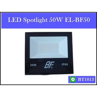 LED Spotlight สปอตไลท์ 50 W รุ่น EL-BF50