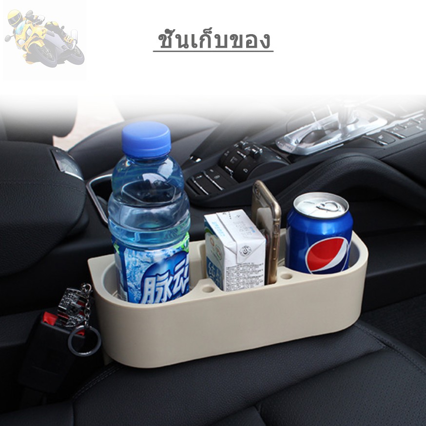 ภาพหน้าปกสินค้าRoxiku_SHOP กล่องวางแก้วน้ำ ที่วางแก้วในรถ กล่องในของอเนกประสงค์ แก้ปัญหา สิ่งของในรถกระจัดกระจาย อย่างดี