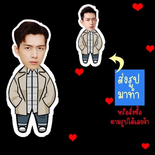 สั่งทำ ตุ๊กตา ตุ๊กตาหน้าเหมือน ตุ๊กตาไดคัท ตุ๊กตารูปคน ตุ๊กตาไอดอล รับทำตุ๊กตาตามสั่ง สินค้าแฟนเมด Li Xian หลี่เชียน