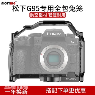 ภาพหน้าปกสินค้าNiceyrig Laishengge Panasonic G95 ชุดกรงกระต่าย LUMIX อุปกรณ์เสริมกล้อง แนวตั้ง รวมทุกอย่าง 407 ที่เกี่ยวข้อง