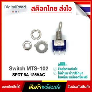 Switch MTS-102 SPDT 6A 125VAC