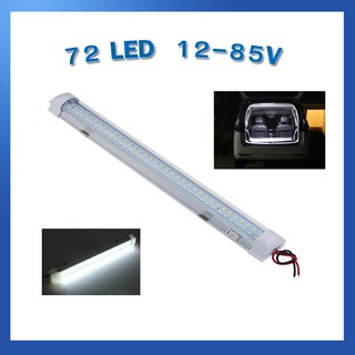 ไฟเพดาน ไฟในเก๋ง LED ไฟในตู้ ไฟในห้องโดยสาร 12-85V 72LED นีออนLED