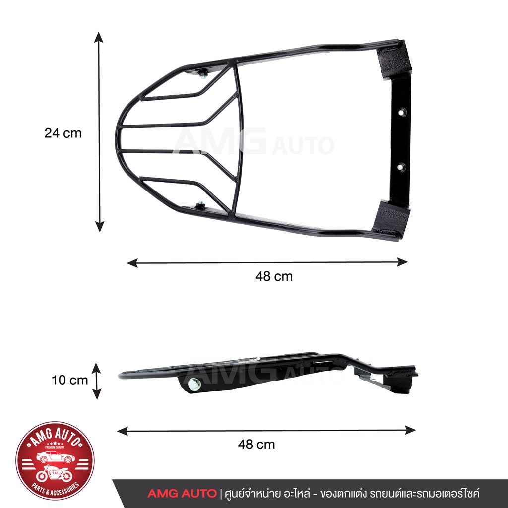 ตะแกรงท้ายเบาะ-yamaha-aerox-แร๊คท้าย-ท้ายเบาะ-ตะแกรง-ตะแกรงท้าย-ตะแกรงท้ายเบาะรถมอเตอร์ไซค์-amg-s0078