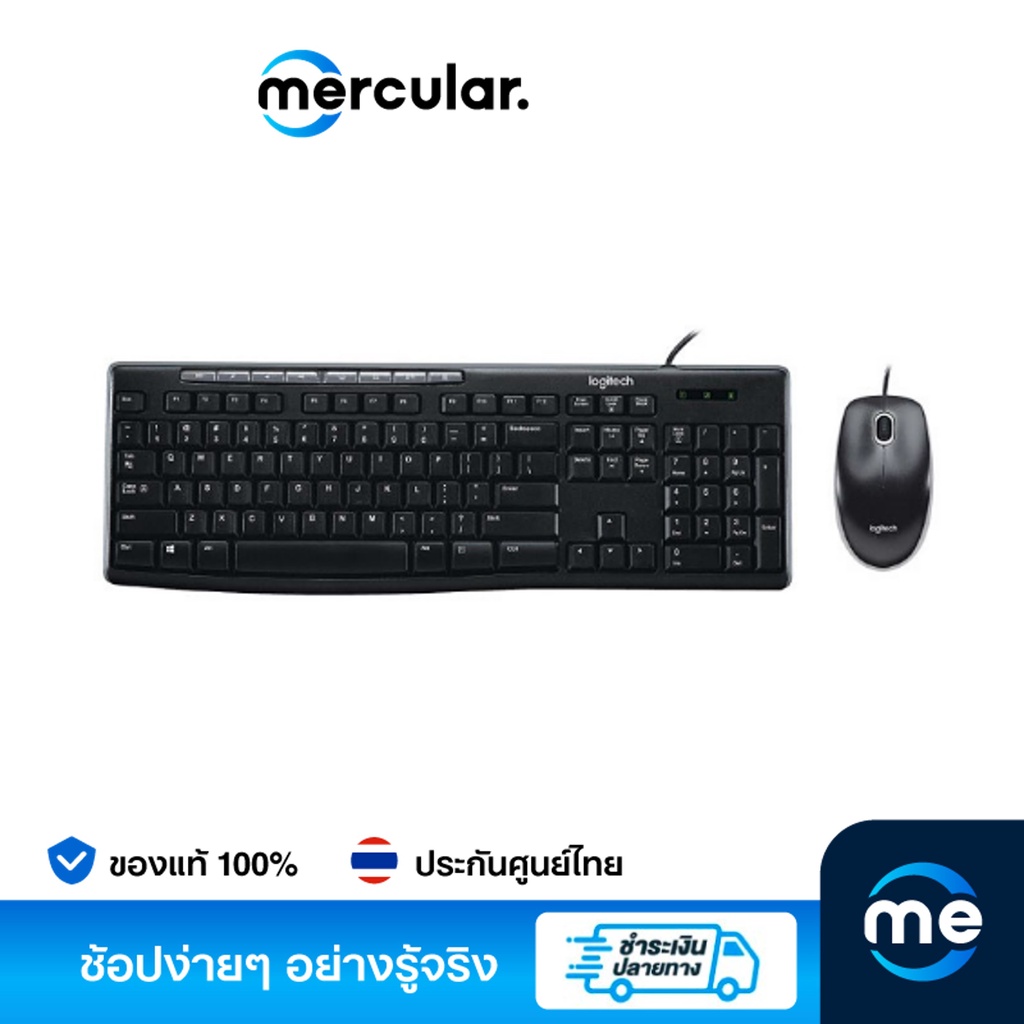 ภาพหน้าปกสินค้าLogitech คีย์บอร์ด Keyboard & Mouse Combo MK200 จากร้าน mercular.official.store บน Shopee