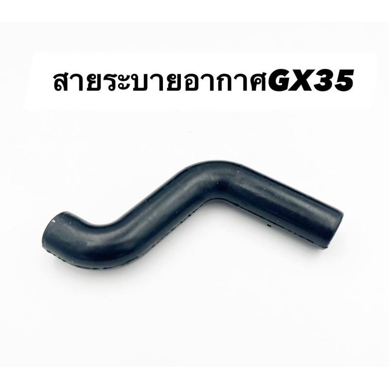 Product-08435