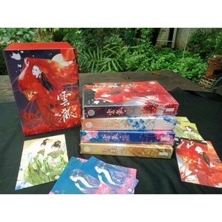 หนังสือแถม + box  หมอหญิงพลิกธรรมเนียม มือสองสภาพกริบ