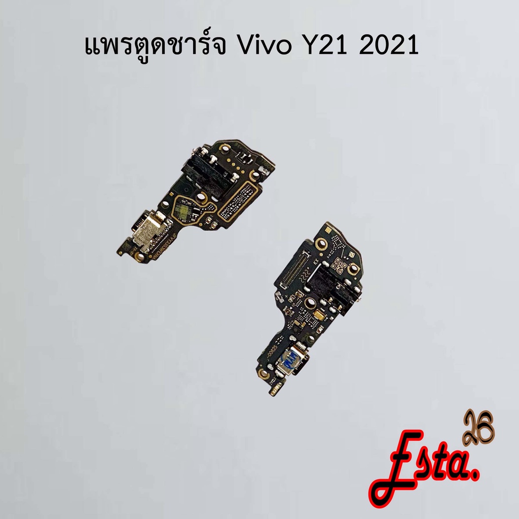 แพรตูดชาร์จ-pcb-d-c-vivo-y21-2021-y22-2022-y30-y31-2020