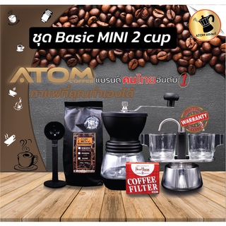 Moka pot ATOM COFFEE Basic Set mini 2 cup 💥