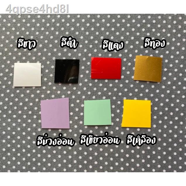 ราคาต่อ-1-ตัวอักษร-ป้ายชื่อ-ตัวรีดชื่อ-ตัวรีด-ตัวอักษร-ตัวรีดติดผ้า-ตัวรีดติดหมวก-ตัวรีดติดกระเป๋า-ตัวรีดติดรองเท้า